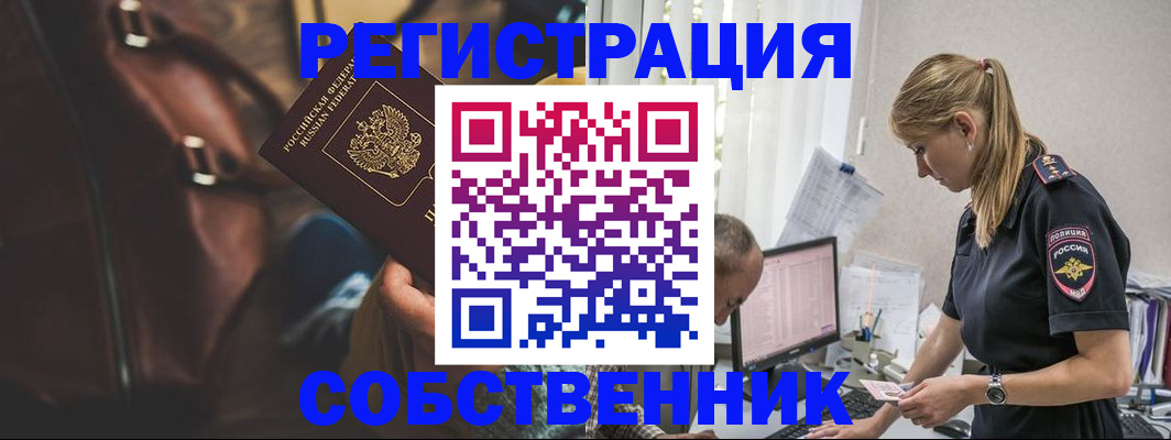 форма 3 в Краснозаводске