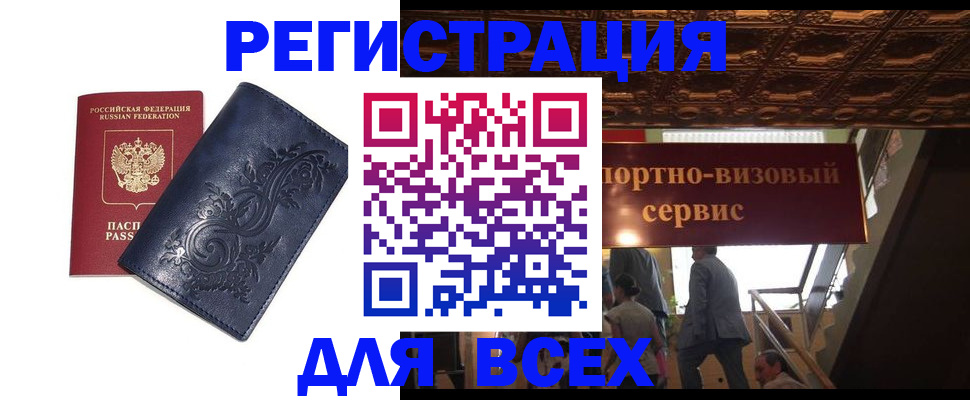 форма 3 в Краснозаводске